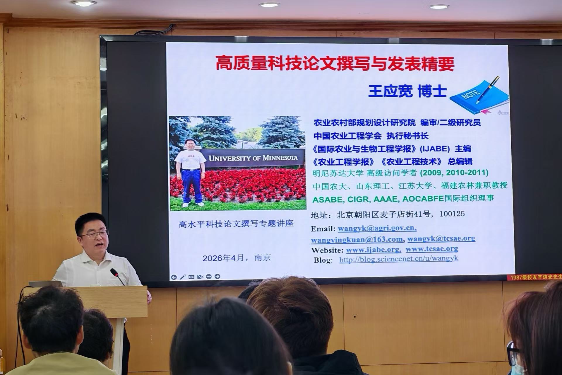 微信图片_2026-04-28_095748_954